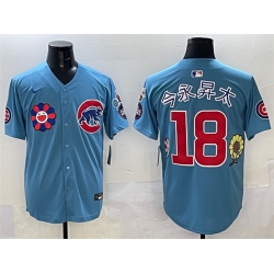 Men Chicago Cubs 18  Shota Imanaga Blue 2025 Tokyo Series 2nd Alternate Limited Stitched Baseball Jersey