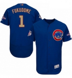 Mens Majestic Chicago Cubs 1 Kosuke Fukudome Authentic Royal Blue 2017 Gold Champion Flex Base MLB Jersey