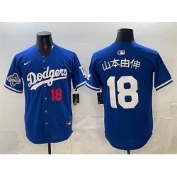 Men Los Angeles Dodgers 18  Yoshinobu Yamamoto Royal 2025 World Series Champions Patch Limited Stitched Baseball Jersey