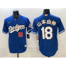 Men Los Angeles Dodgers  18 Yoshinobu Yamamoto Royal 2026 Alternate Gold Collection Stadium Stitched Baseball Jersey