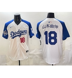 Men Los Angeles Dodgers 18  Yoshinobu Yamamoto White Royal 2025 World Series Champions Patch Limited Stitched Baseball Jersey