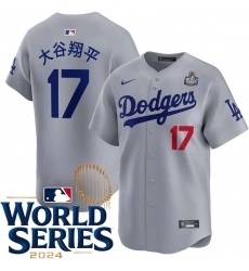 Nike Los Angeles Dodgers Shohei Ohtani #17 Gray Flex Base 2024 World Series Champions Stitched MLB Jersey