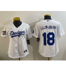 Women Los Angeles Dodgers 18  Yoshinobu Yamamoto White 2025 World Series Champions Home Cool Base Stitched Baseball Jersey 