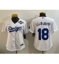 Women Los Angeles Dodgers 18  Yoshinobu Yamamoto White 2025 World Series Home Cool Base Stitched Baseball Jersey 
