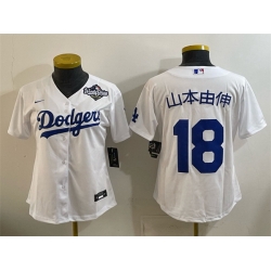 Women Los Angeles Dodgers 18  Yoshinobu Yamamoto White 2025 World Series Home Cool Base Stitched Baseball Jersey 