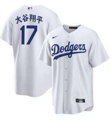 Youth Los Angeles Dodgers 17 Shohei Ohtani White Cool Base Stitched Jersey