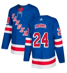 Rangers 24 Kaapo Kakko Royal Blue Home Authentic Stitched Hockey Jersey