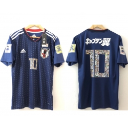 Men Blue Japan #10 Yi Soccer Jersey